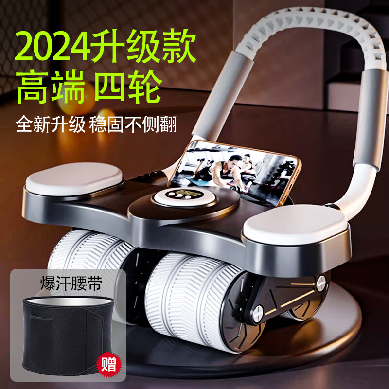 Muscle Dimension Four-wheel Abdominal Wheel Automatic Rebound Elbow Support Kneeling Pad Men's Abdominal Wheel Belt Auxiliary Abdominal Rolling Wheel Slim Belly Fitness Equipment Supreme Black + Kneeling Pad + Waist Protective Sweat Belt