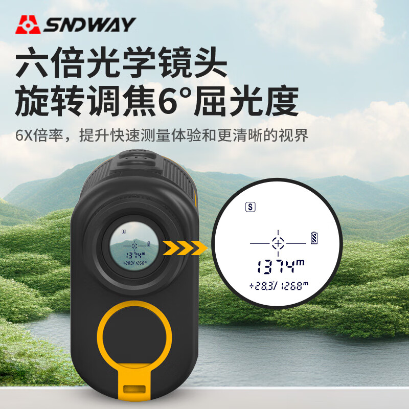 Shendawei rangefinder telescope laser rangefinder high precision electronic ruler rangefinder SW600A (range 600m)