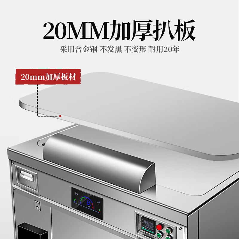 Chineng electric griddle, commercial iron plate barbecue steak and duck intestines, stainless steel electric heating, electromagnetic gas grill, 1 meter luxury electric heating model