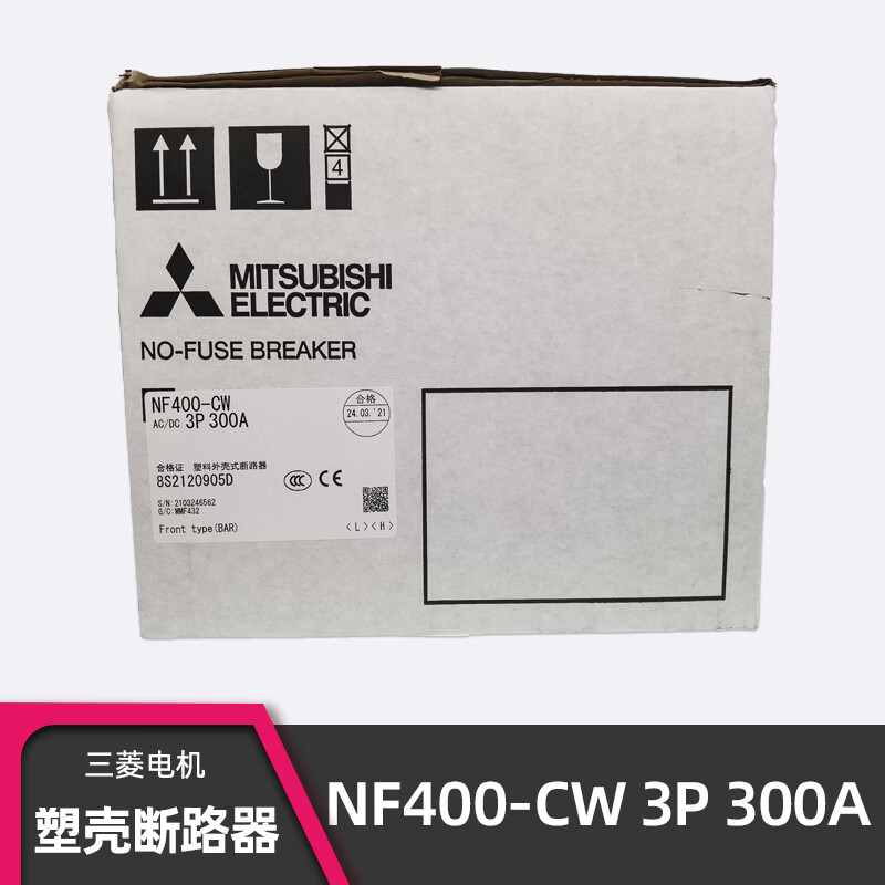 Mitsubishi NF400-CW 3P 400A molded case circuit breaker 250A 300A 350A NF400-SW circuit breaker NF400-CW 250A