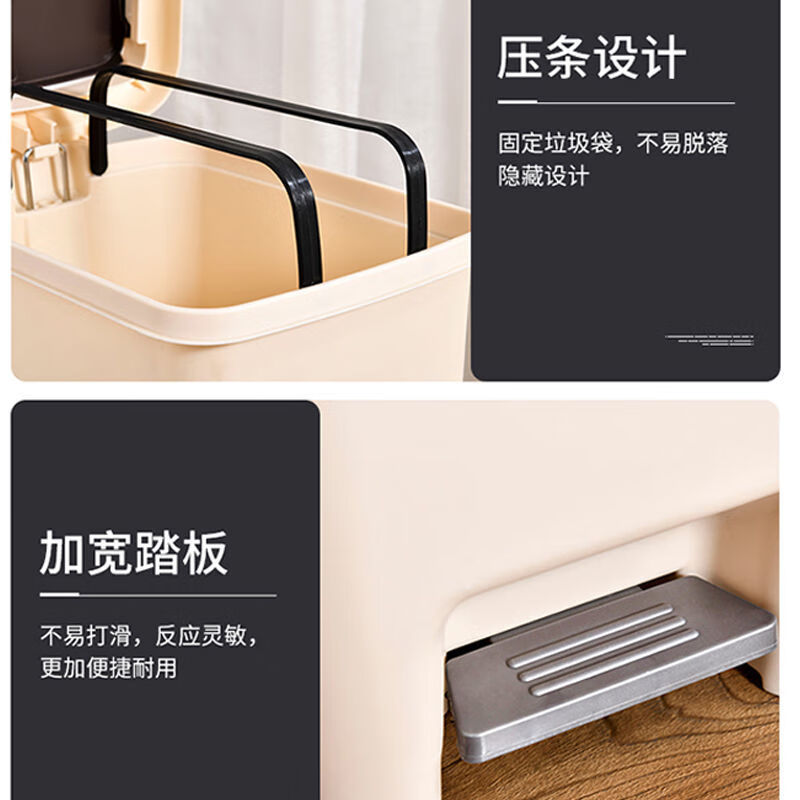 Trash can, large household extra-large foot-operated bathroom, living room, bedroom, kitchen, special garbage can for toilet with lid, 8L double-open type, brown, one size fits all