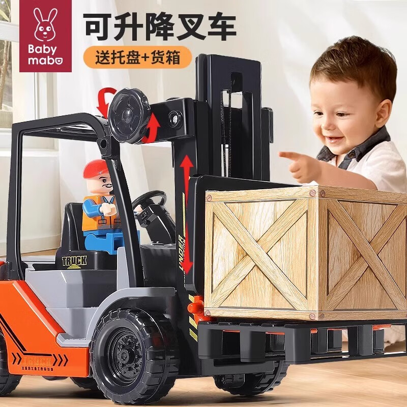 Mommy's twin forklift toy oversized engineering vehicle children's car model baby boy 1-3-6 years old 2 simulation gift