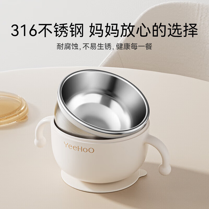 YEEHOO baby food bowl, baby soup, straw bowl, rice cereal bowl, newborn water feeding bowl, stainless steel small month old food bowl