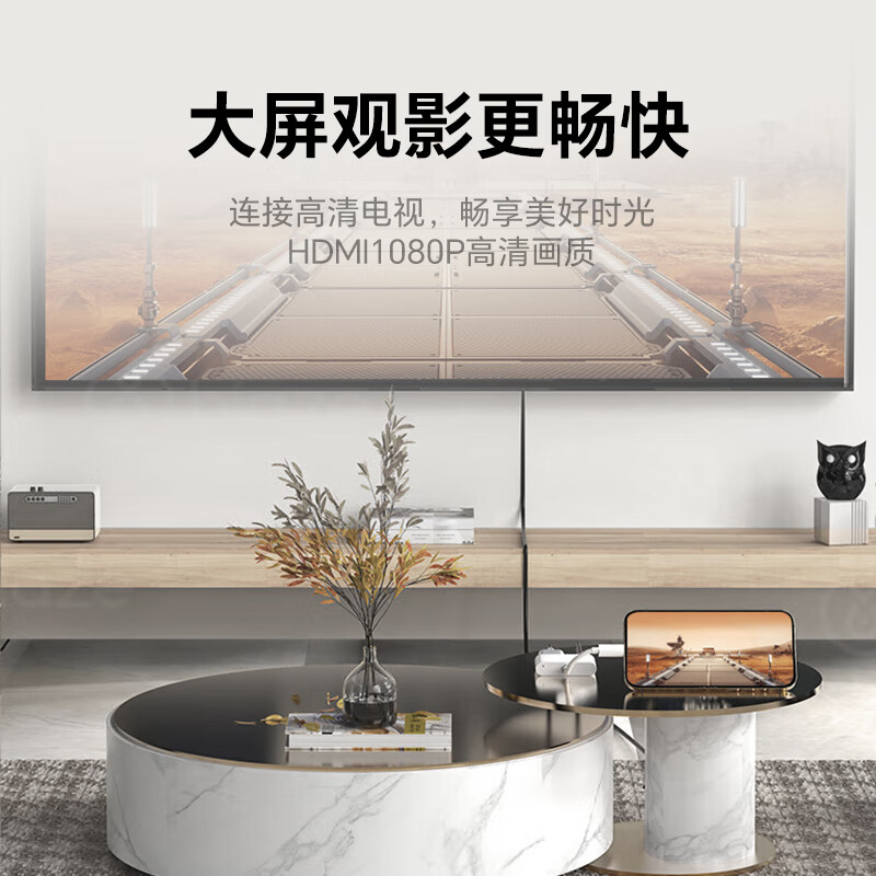 Shengwei Apple Lightning to HDMI converter HD video adapter iPhone mobile iPad projection screen display TV projection same-screen connection cable ALH0001H