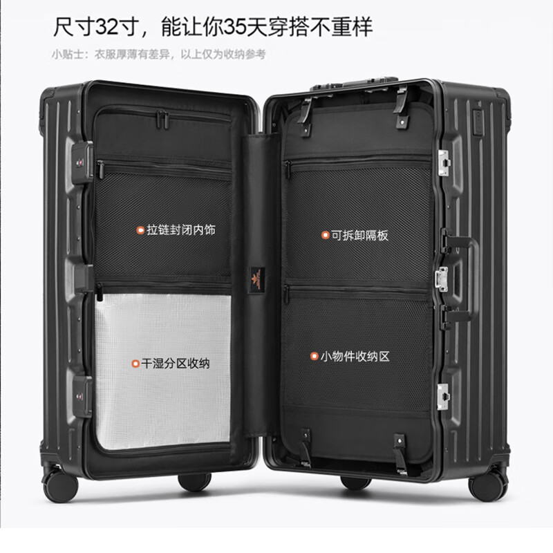 OULUNCHI high-end brand luggage for men and women large capacity new oversized suitcase 32 business overseas trolley suitcase men's black 28 inches