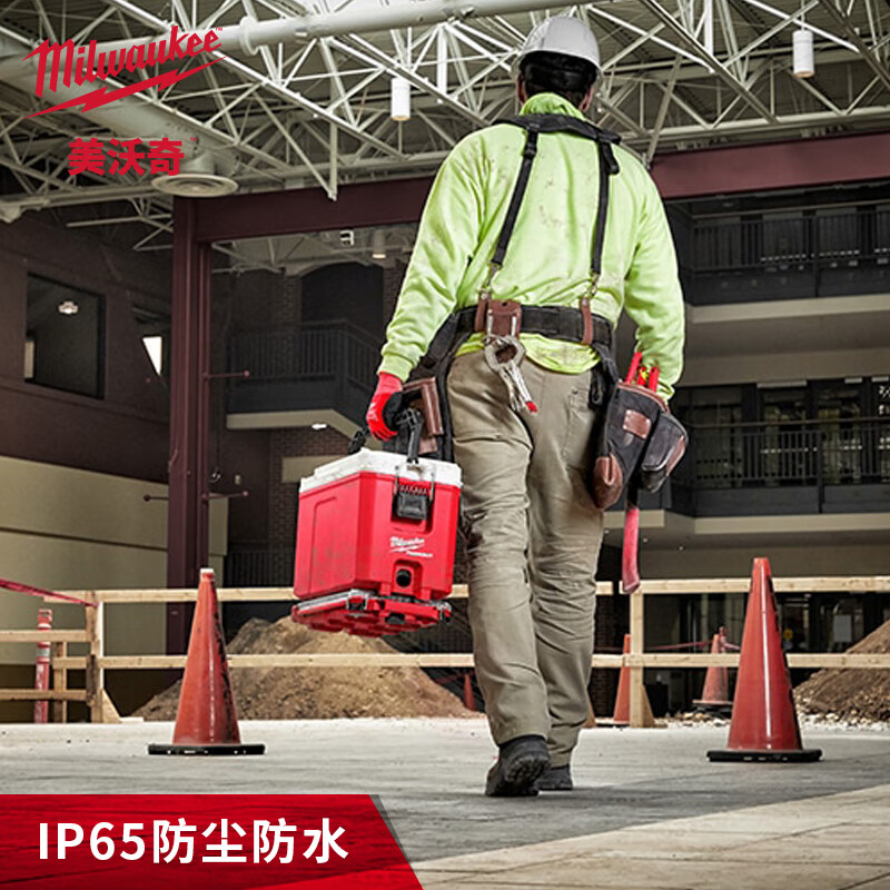 Miwaki PACKOUT series stacking box module storage system industrial-grade multi-functional storage box large-capacity equipment box stacked compact insulated box 48-22-8460