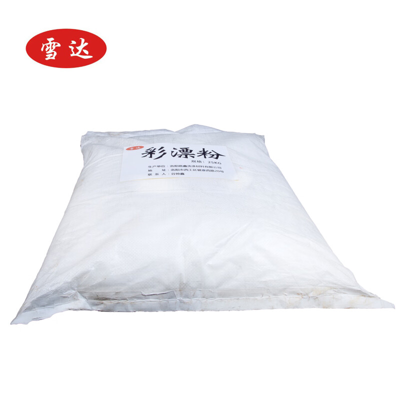 Color bleaching powder 25kg/bag