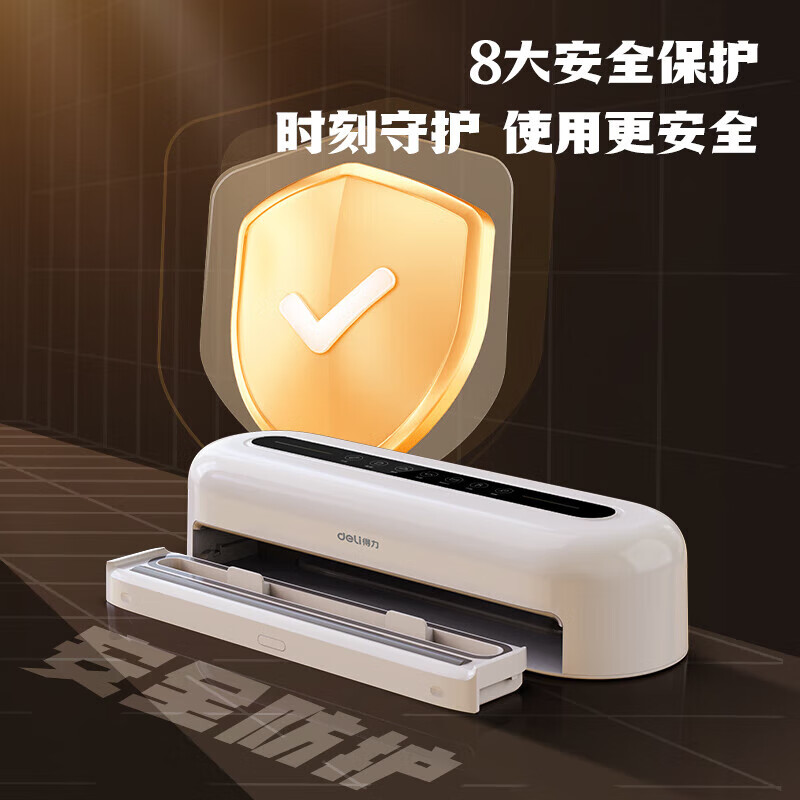 Deli fully automatic vacuum packaging and sealing machine small household commercial food plastic sealing compression sealing fresh-keeping machine LM999+30CM*5M vacuum roll