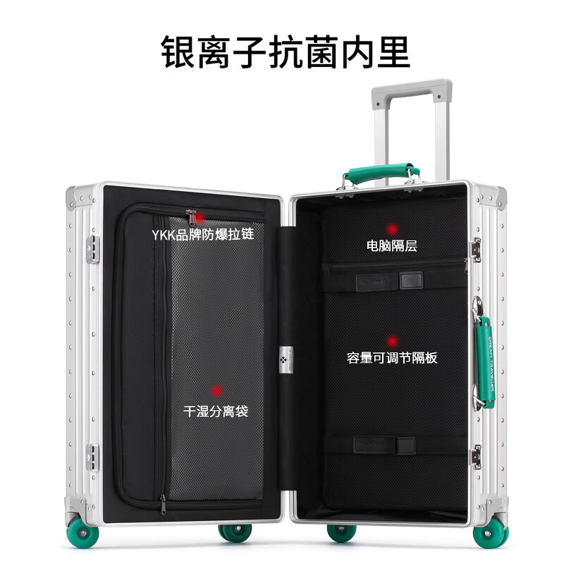 Dream Traveler all-aluminum magnesium alloy trolley case universal wheel suitcase metal suitcase for men and women 26 inches silver with green