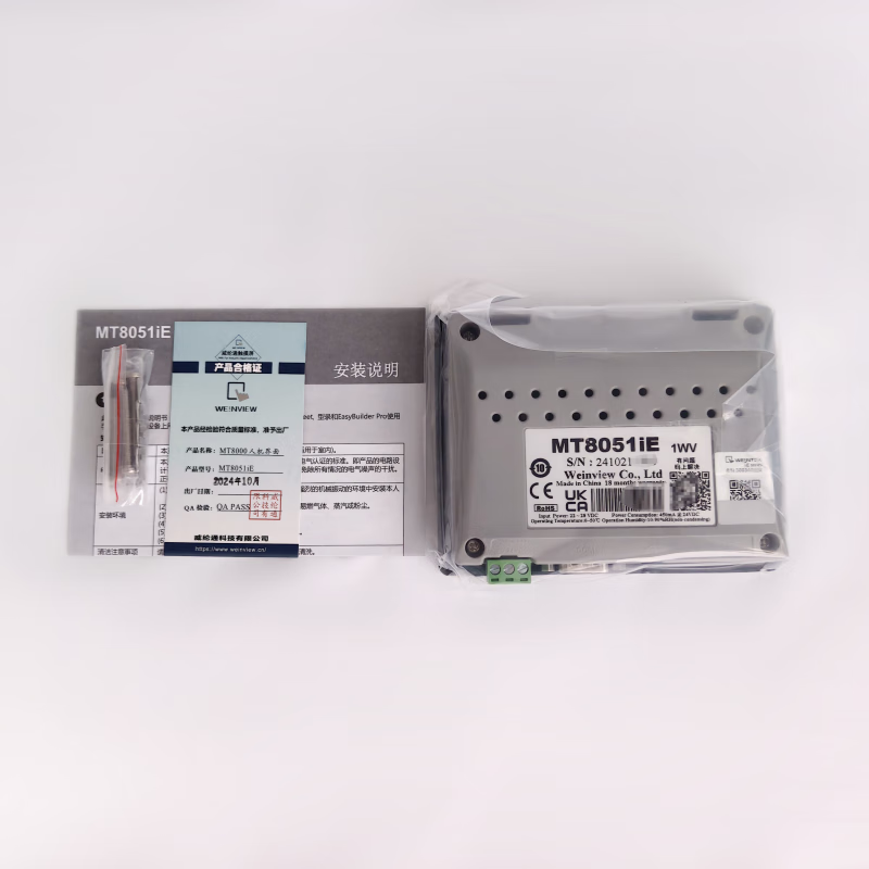 Wei Luntong/touch screen/human machine interface/industrial control/MT8051IE genuine