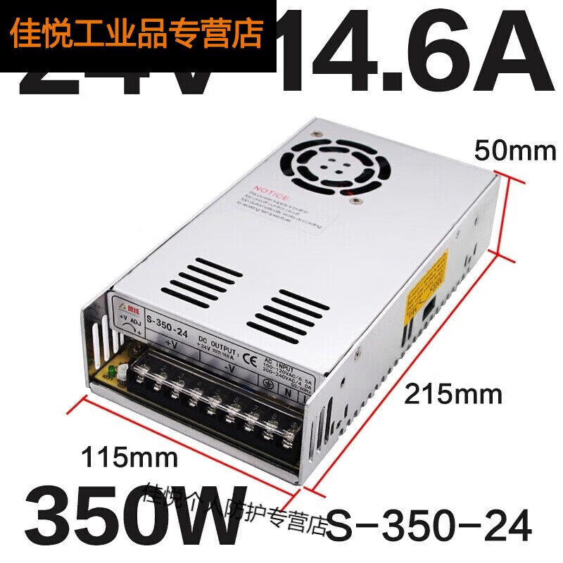 NES/S-350W400-24v15a Industrial 5V monitoring 12v transformer DC switching power supply box 48v S-350-2424V14.6A