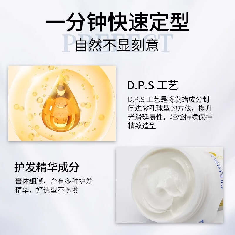 Meilipan Milbon Hair Wax Hair Clay for Men and Women Long-lasting Styling Japanese Original-No. 6 90g