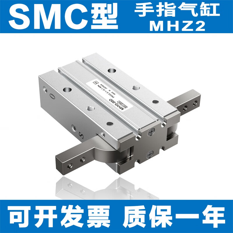 SMC type finger cylinder MHZ2-MHZL2-MHY2-MHC2-10D-16D-20D-25D-32D-4 MHZ2-20D
