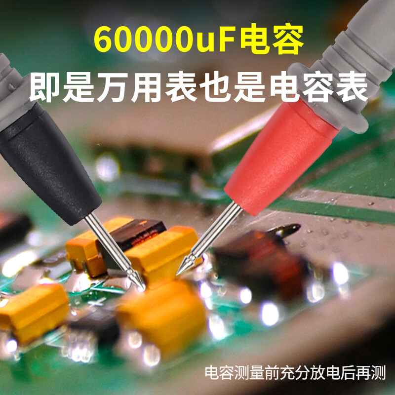 Chint multimeter digital high-precision intelligent anti-burn repair electrician multi-function household voice capacitance meter ZTW890D package 2