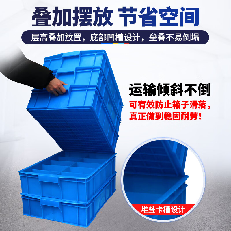 Liwang divided box multi-grid screw box classification box storage box separated parts box material box plastic hardware box tool storage box 585*380*137 two grids blue