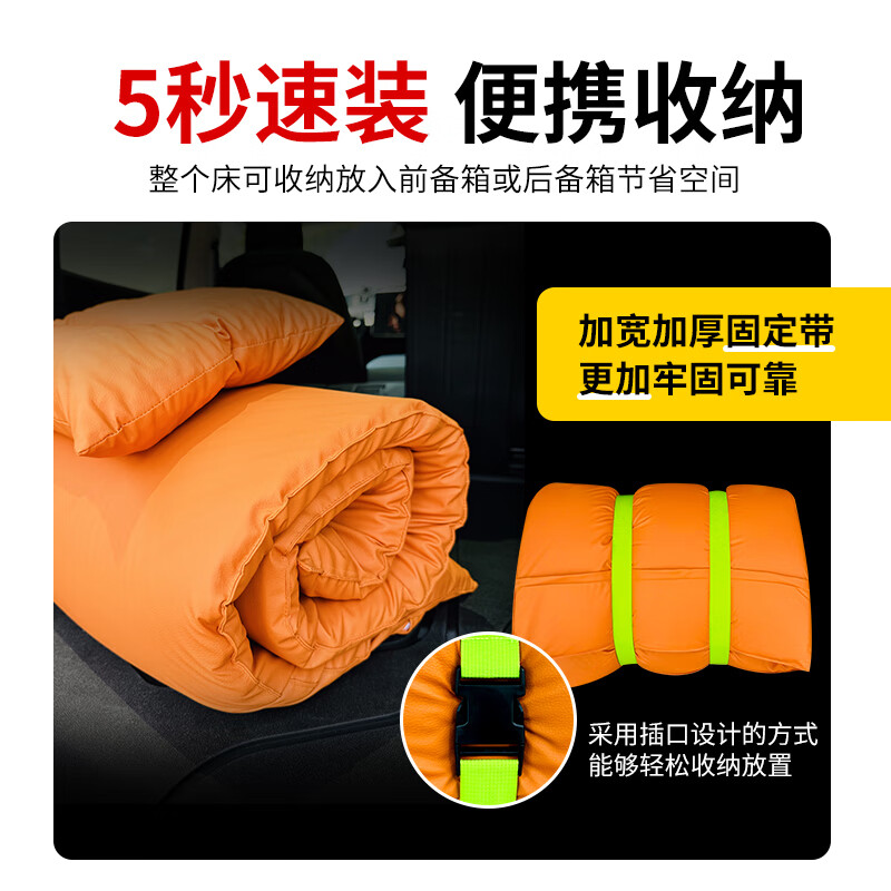 Hengqi Mengwenjie 2024 M7 special 5-seater car mattress trunk self-driving travel camping sleeping mat nap mat