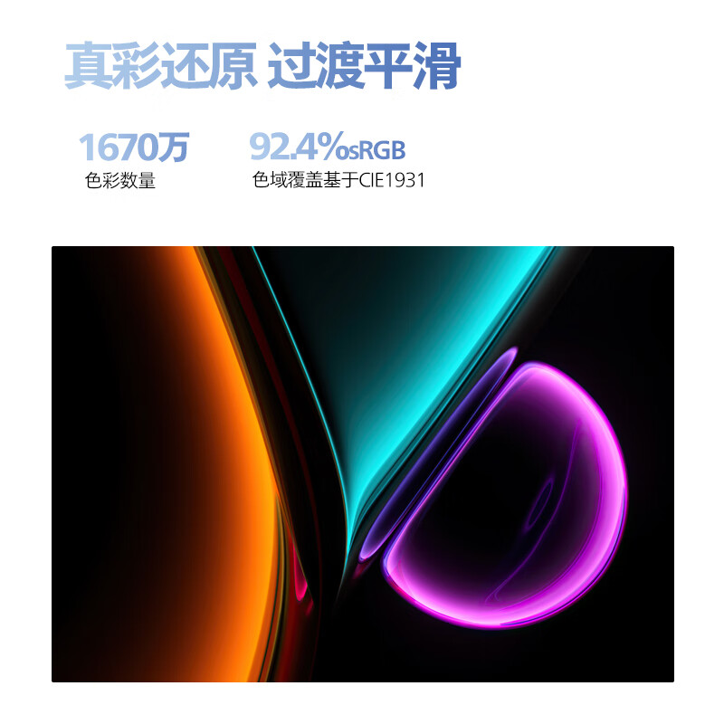 80% new Philips 27-inch LGD-IPS slim screen, four narrow edges, full HD 100Hz low blue light HDMI+VGA energy-saving office monitor display 27E2N1110S