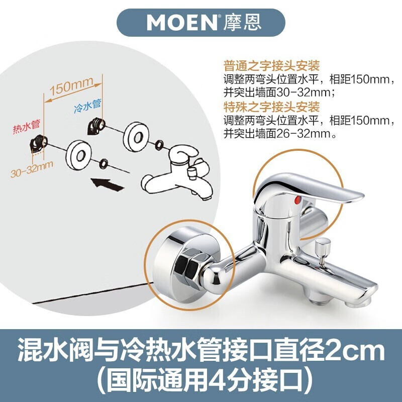 MOEN shower head set home bathroom shower toilet shower head 12333 12333 with m22081 top spray 9-inch ABS top spray