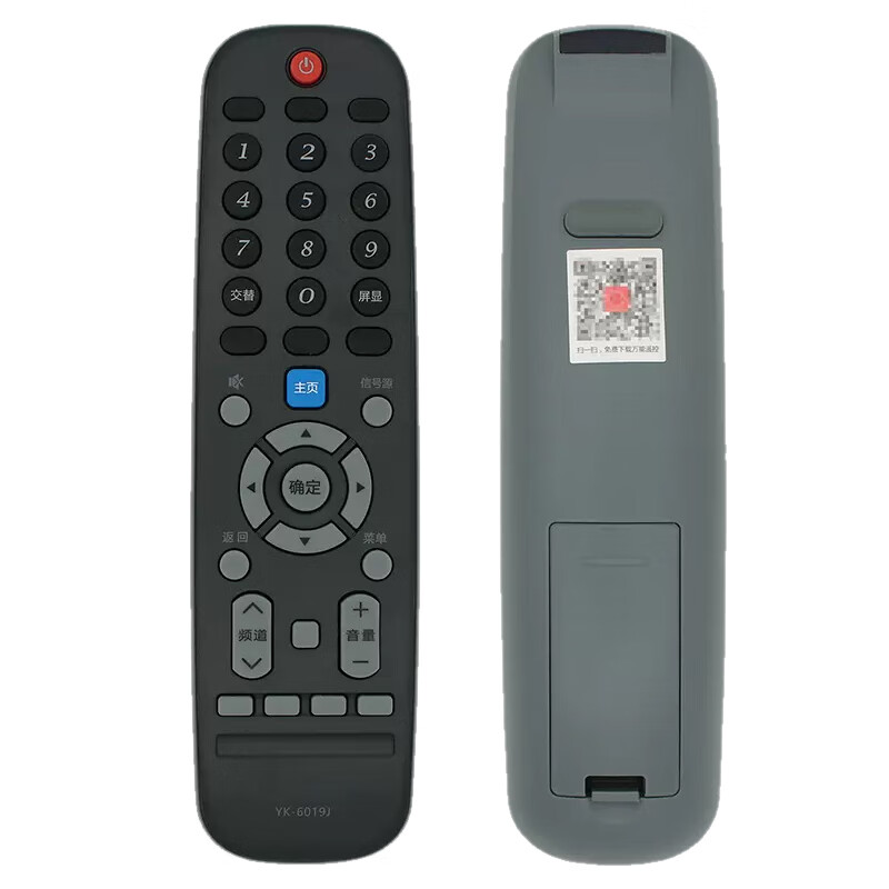 Kangliannuo is suitable for Skyworth TV remote control universal YK-6019J YK-6019H YK-6019J/H-01 -02 boutique YK-6019J