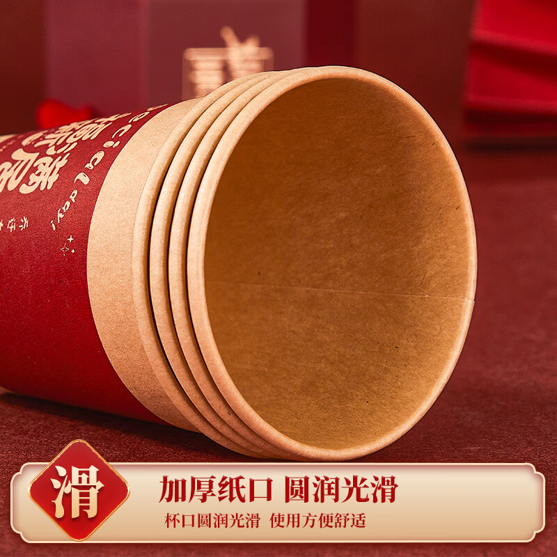 SHUANG YU disposable cup housewarming paper cup 50 pieces Fuman new home moving wedding red paper cup New Year paper cup