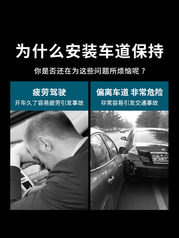 Suitable for Cadillac CT4/5 lane keeping and anti-departure assist system original/early warning button switch upgrade CT4 lane keeping