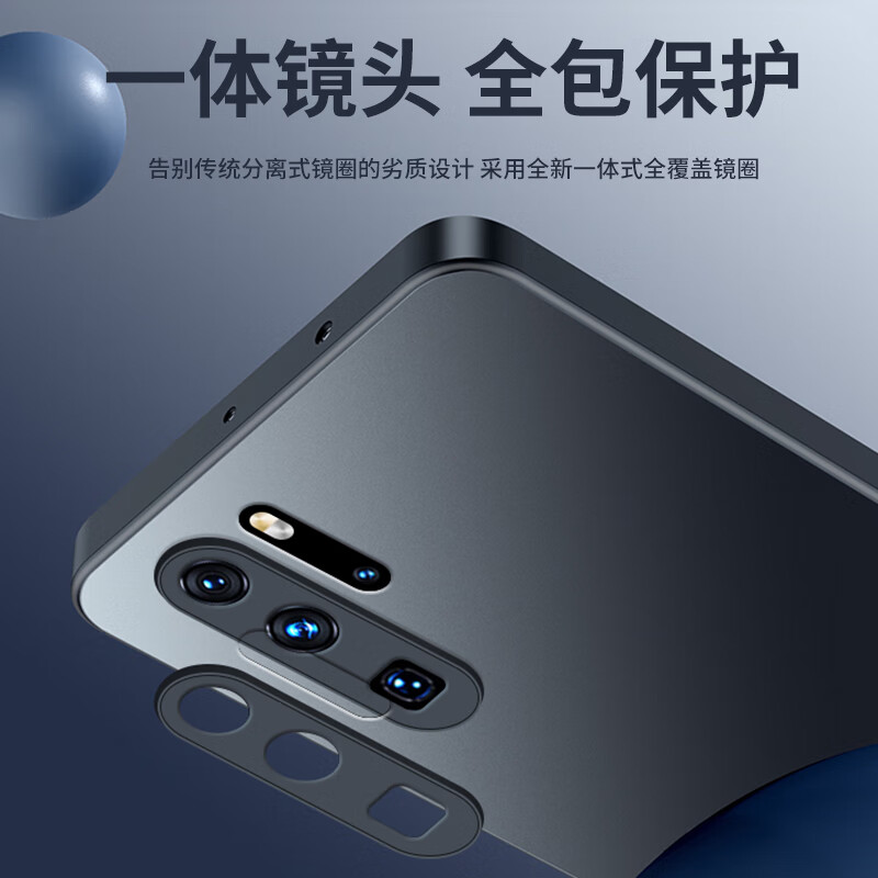 Dream Kejia AG matte suitable for Huawei p30pro mobile phone case p30pro protective cover lens all-inclusive ultra-thin light luxury matte silicone anti-fall simple men and women graphite black