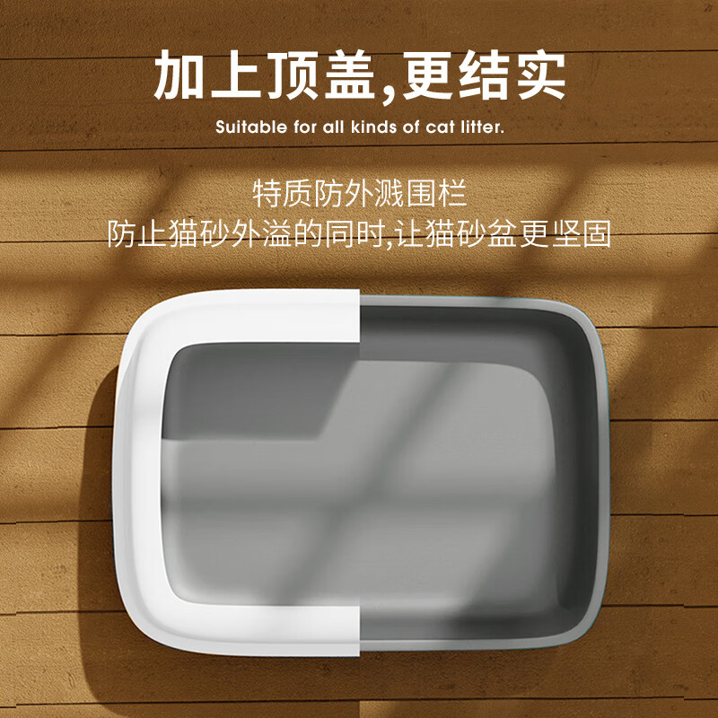 KOLA PANDA cat litter box extra large semi-enclosed cat toilet anti-splash sand box kitten adult cat litter box with cat supplies suitable for children under 12 pounds large fog gray blue + shovel