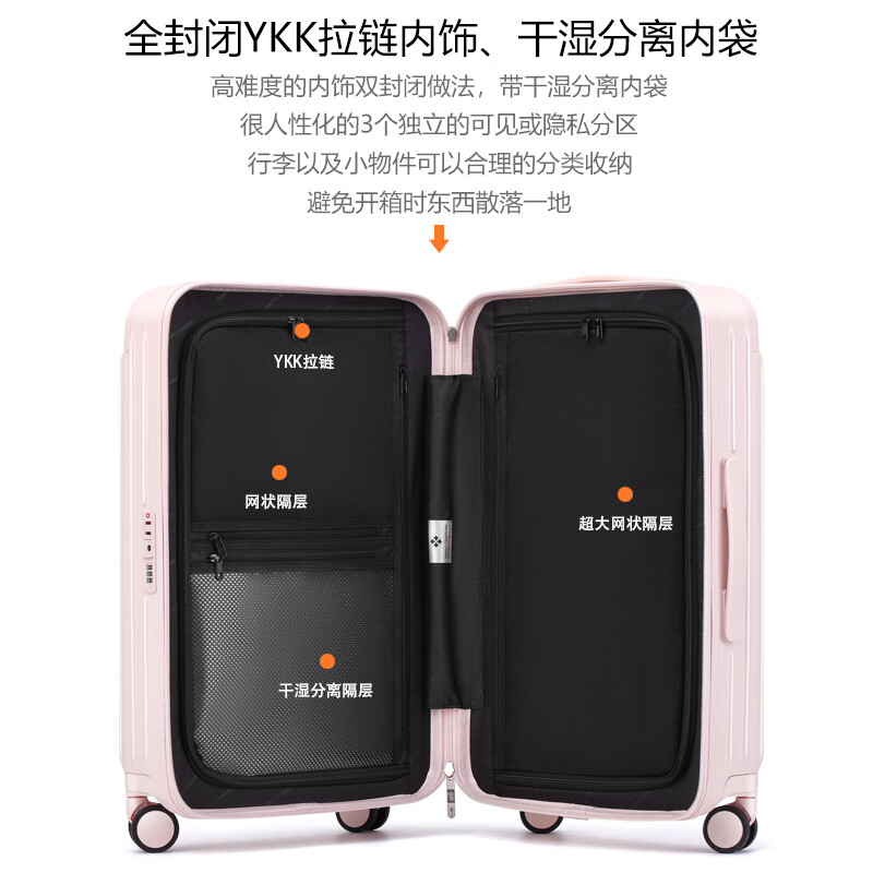 Dream Traveler trolley case universal wheel ultra-light explosion-proof zipper suitcase women's new suitcase student password box men's suitcase mirror empty powder zipper 24 inches (bearing shock-absorbing wheel + enclosed interior)