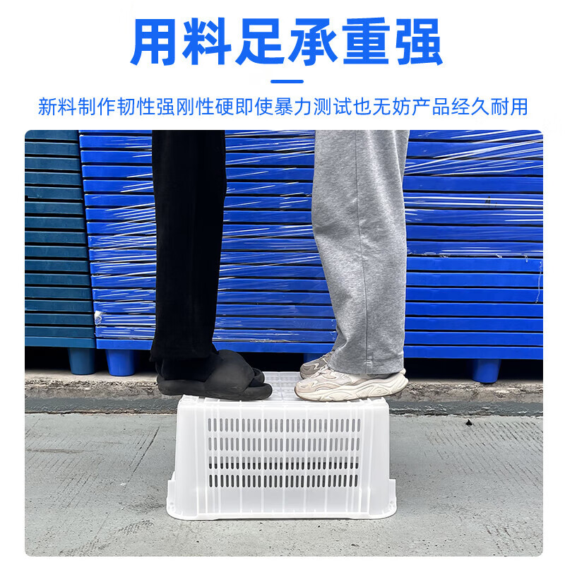 Large rectangular thickened fruit plastic basket vegetable frame vegetable basket storage plastic frame aquatic product turnover basket with iron ears No. 30 yellow 610435200MM1.6KG