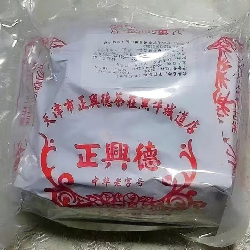 Ou Xianhe Tianjin Zhengxingde tea Laojinwei Tianjin jasmine tea Maofeng tea high broken taste ration tea resistant to soaking jasmine dragon bud 250g