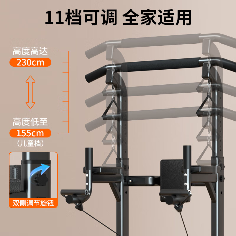 YICHIJIAN horizontal bar indoor pull-up device home squat rack bench press rack barbell rack comprehensive training fitness equipment 2.3 meters comfortable backrest black default 184