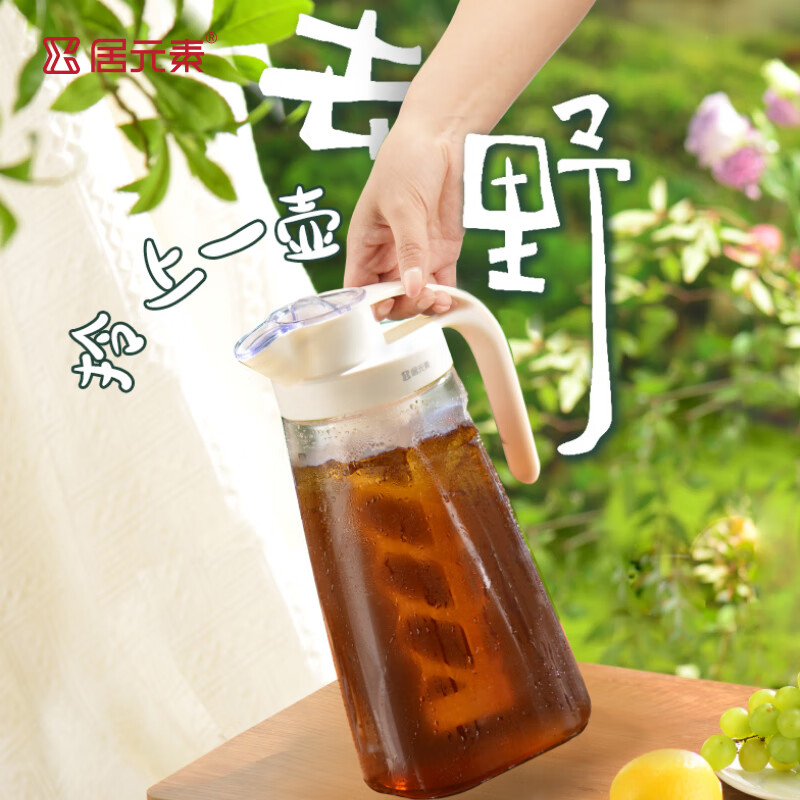 Jue Element Cold Brew Coffee Pot Large Capacity with Filter Japanese Refrigerator Tea Cold Brew Pot Convenient Cold Brew Pot Coffee Cold Brew Bottle Tritan Material White 2L