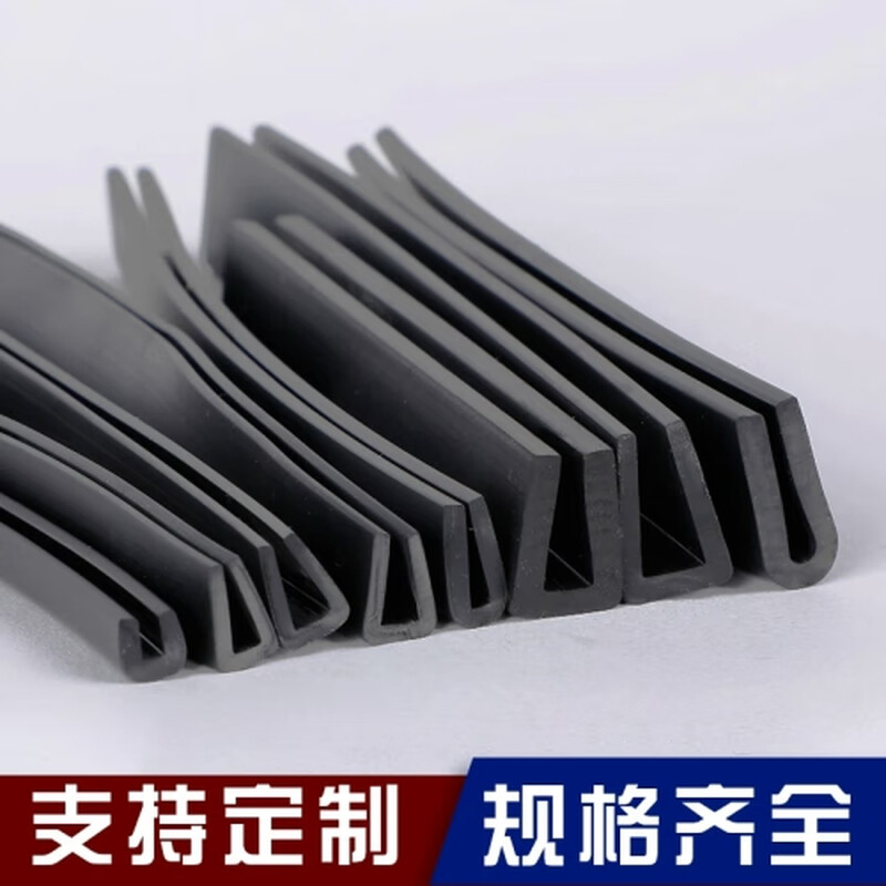 U-shaped sealing strip, rubber edge insert, steel plate, stainless steel bridge edge sealing protection strip, black, height 10mm, width 4mm, card 1mm (10m price) round bottom