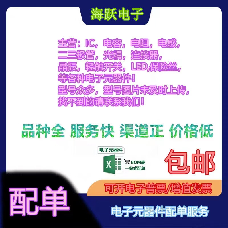 Brand new QPF4550TR7 package QFN16 silk screen 4550 WiFi6 RF front-end module chip