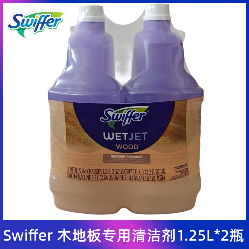 SWIFFER imported from the United States Swiffer WET JET mop electric dual nozzle water spray mop dry towel cleaner replacement cleaner 1.25L*2 bottle special for wooden floors