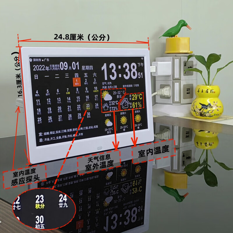 Weather forecast display WIFI perpetual calendar multi-function touch screen key wireless weather clock color screen temperature and humidity meter clock TS-3310-WH (white)