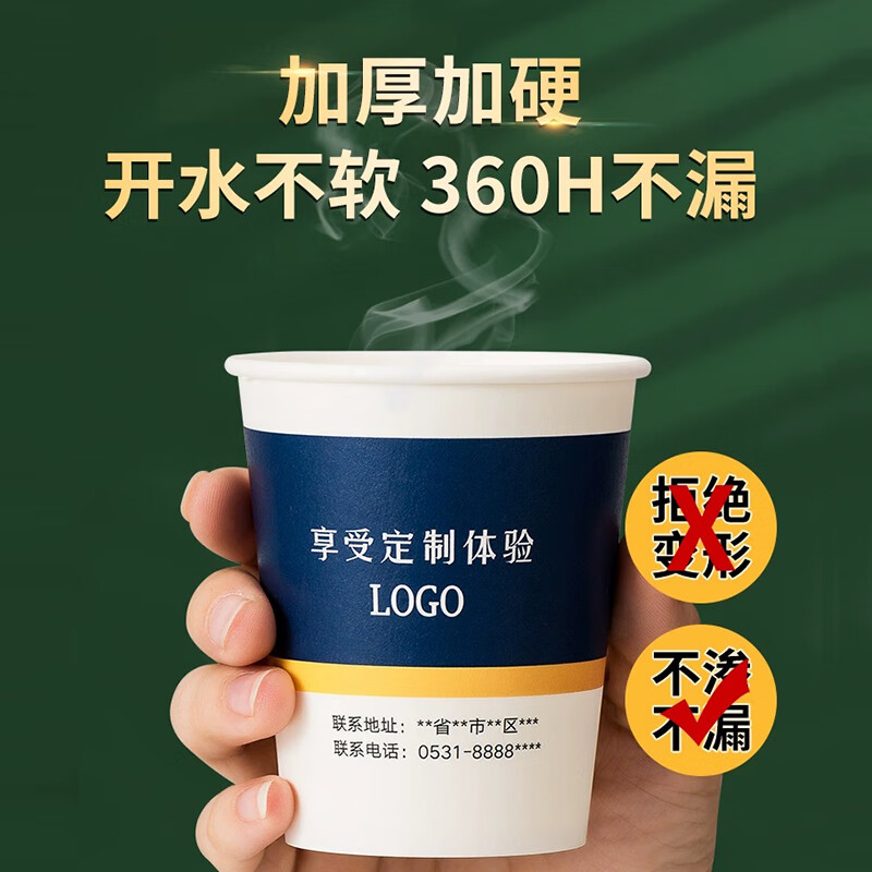 Yihao paper cups are custom-printed with logo, disposable cups are custom-made, food-grade coffee cups are custom-made, thickened water cups are custom-made with printing
