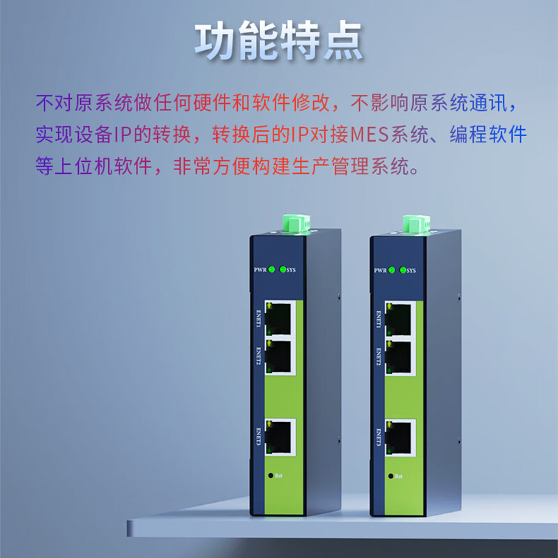 Wuya PLC cross-segment multi-IP address converter/nat network coupler ETH-NAT gateway mapping module WTU-NET41