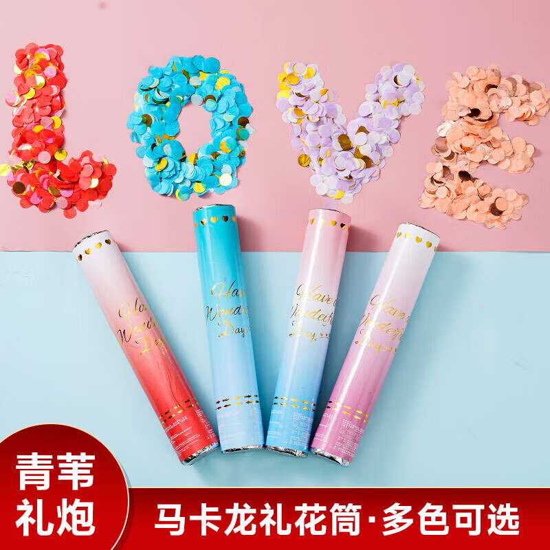 Qingwei 28cm hand-held salute fireworks tube children's birthday party school celebration event opening ribbon-cutting atmosphere props