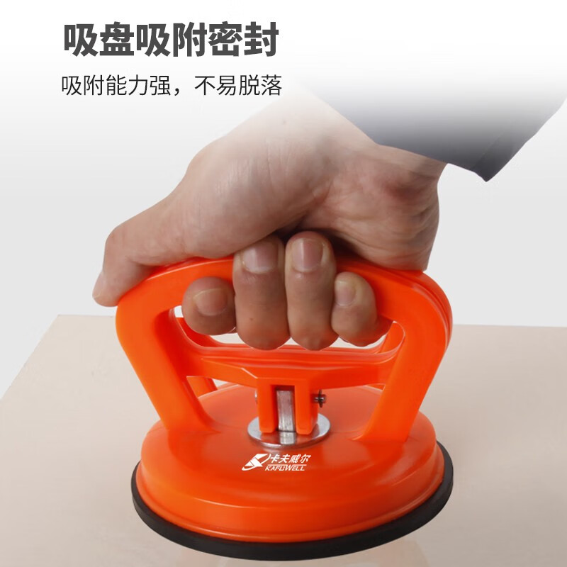 Kraftwell glass suction cup ceiling screen tile suction cup rubber car dent repair sheet metal puller 2 pieces SU3105