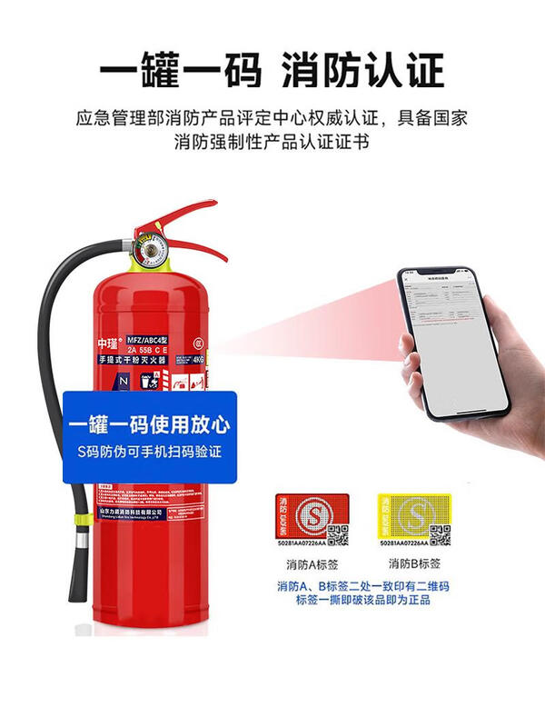 4kg portable dry powder fire extinguisher for shops, home store, vehicle, 12358kg fire equipment for workers, 2 5KG fire extinguishers + 1 201 stainless steel box