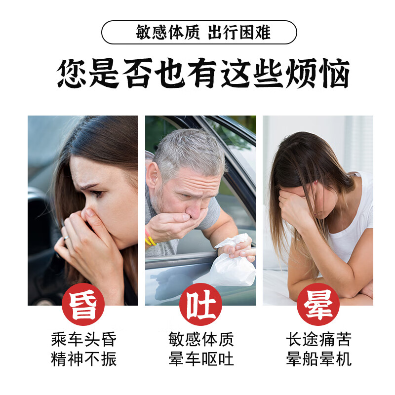 Produced by SHENLONGBAICAO Research Institute, Shenlong Baicao Shuxing Ointment is a must-have herbal mint motion sickness ointment for traveling, 10ml*1 (expensive in shipping cost)