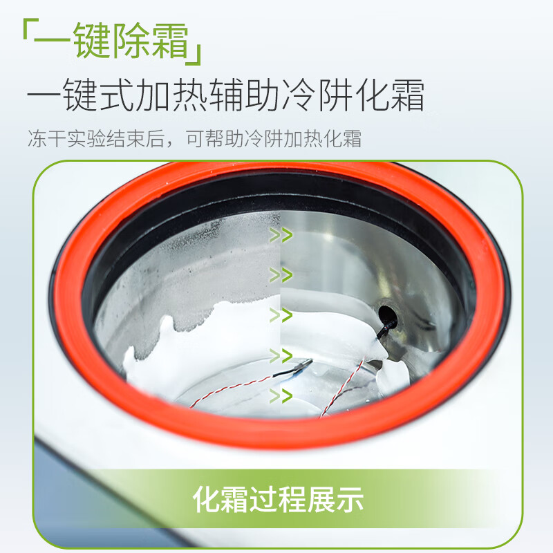 Lichen (LICHEN) freeze dryer pre-freeze vacuum freeze dryer laboratory dry fruit machine food dryer fruit vegetable meat -60 | 0.092 LC-10N-60D desktop gland multi-manifold