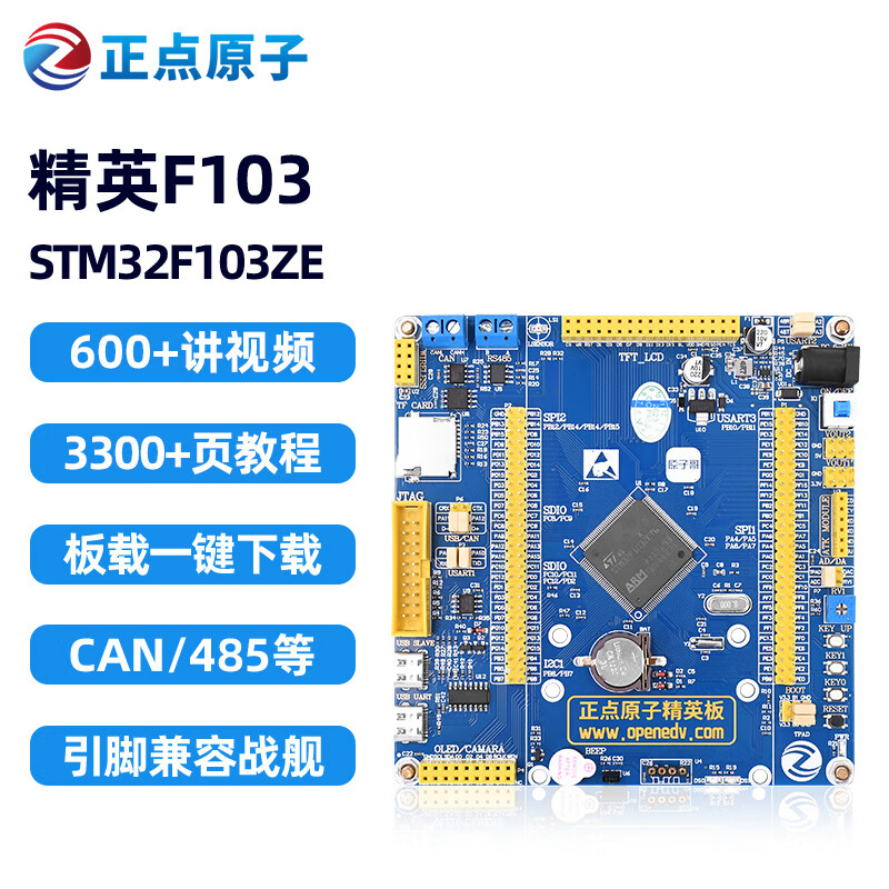Punctual Atomic Elite STM32F103ZET6 ARM Development Board Embedded Learning Kit Strong 51 Microcontroller Elite + DAP Downloader