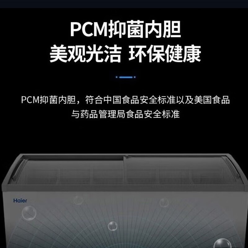 Haier Freezer Commercial Large Capacity Display Cabinet Ice Cream Cabinet Seafood Freezer Cabinet Rice Ball Quick Freezer Cabinet Fresh Refrigerator Cabinet Cake Milk Tea Shop Fresh Cabinet Glass Door Island Cabinet 657L/1.8m Built-in LED Light -30 C Ultra Low Temperature