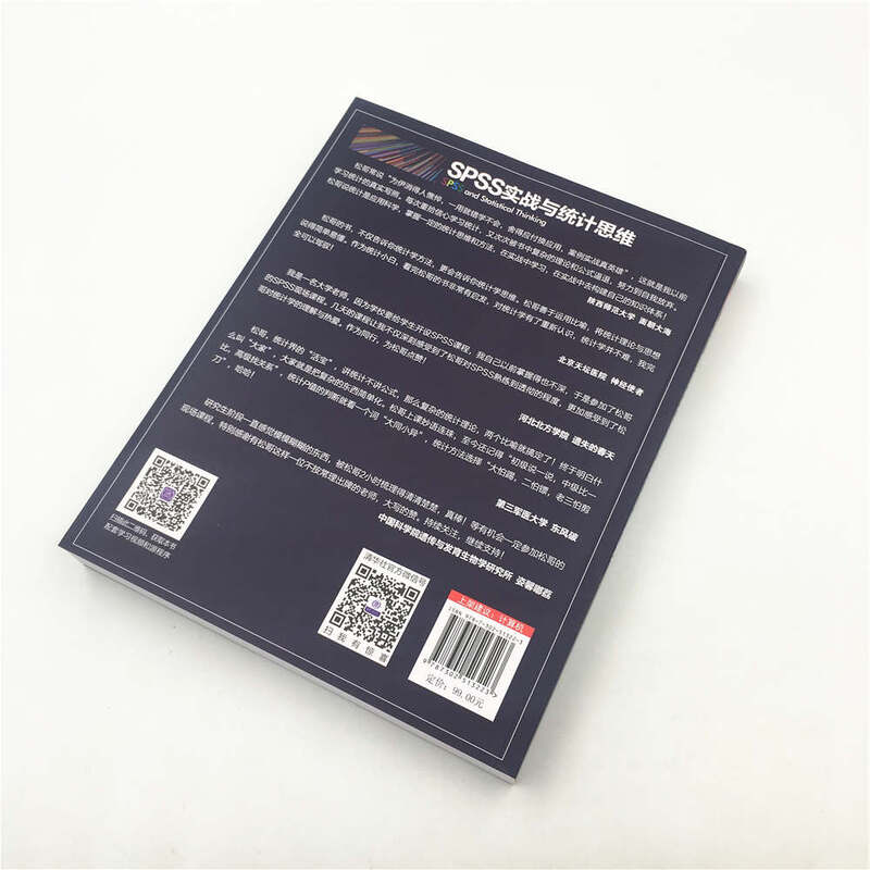SPSS practical combat and statistical thinking (new era, new technological future)