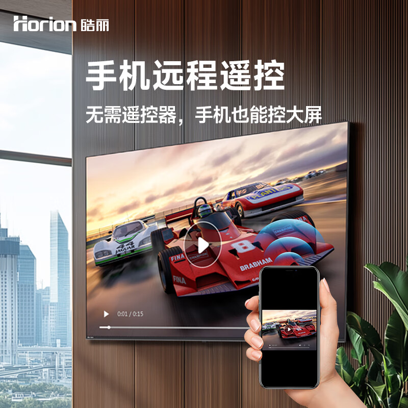 Haoli 75-inch conference TV all-in-one non-touch conference tablet all-in-one conference room display wireless 4K projection commercial TV teaching large screen 75H5+ cart