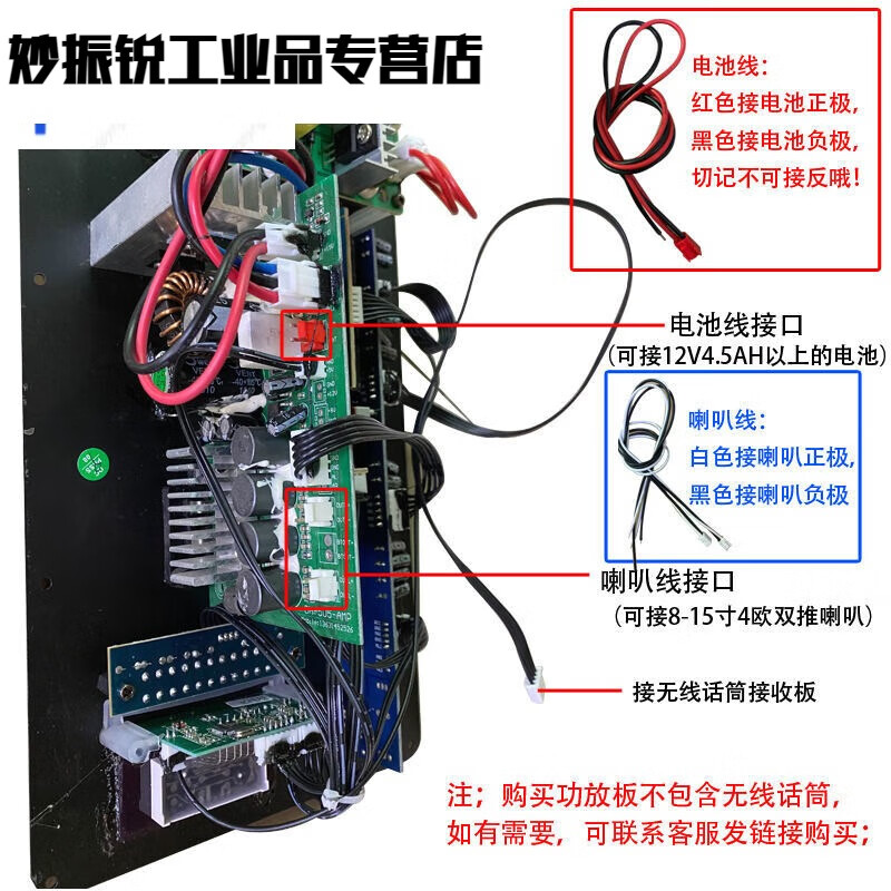 8-inch-18-inch square dance audio motherboard 12V battery Bluetooth trolley speaker amplifier board 506 mono
