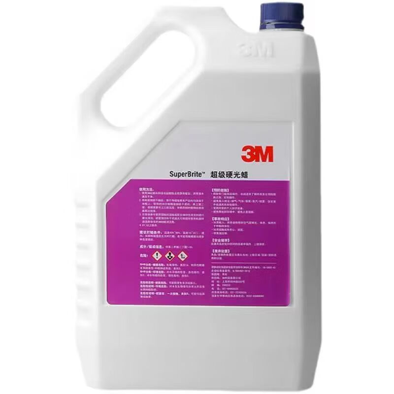 Genuine 3M floor wax vat 3M super hard light wax stone wax household commercial polishing wax floor wax PVC wax 3780ml