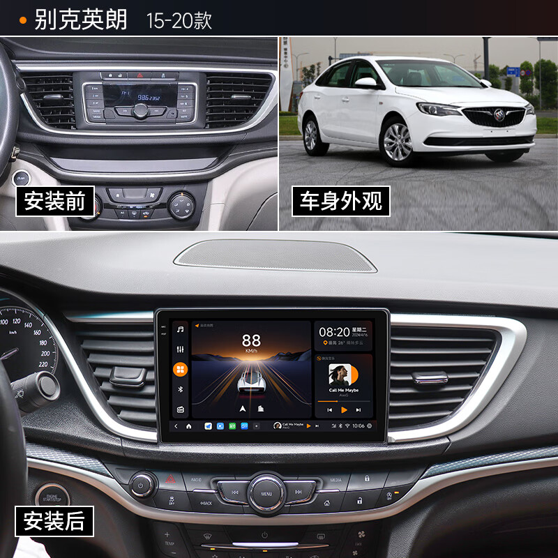 Jiuyin is suitable for Buick 10-22 new and old Yinglang Yuelang car central control large-screen navigator reversing image all-in-one machine 15-21 new Yinglang Yuelang 2+32G+CarPlay/HiCar + reversing image
